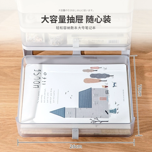 Youbei Office Office Desktop Box ящика -стиль файла настройки настройки настройки полки