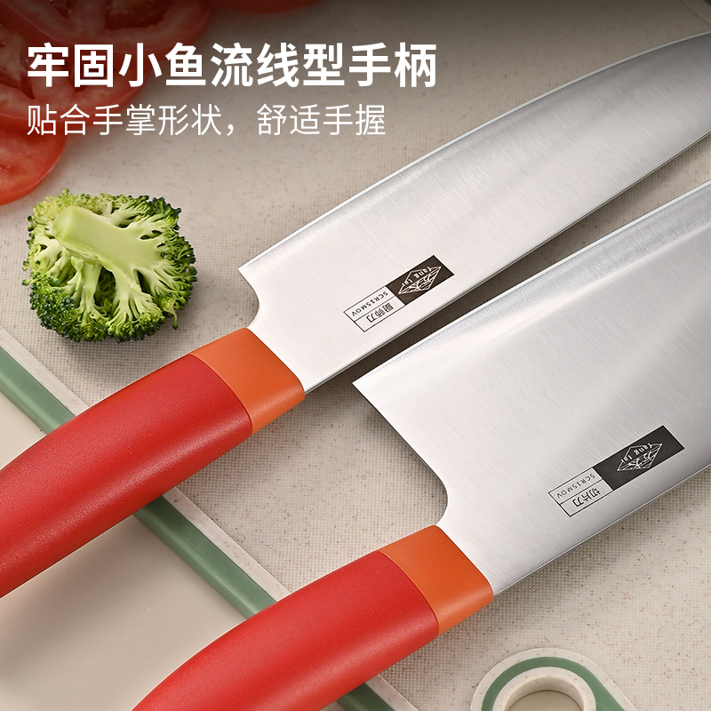 方太菜刀家用厨房刀具切肉刀套装切菜刀不锈钢切片水果刀组合德国