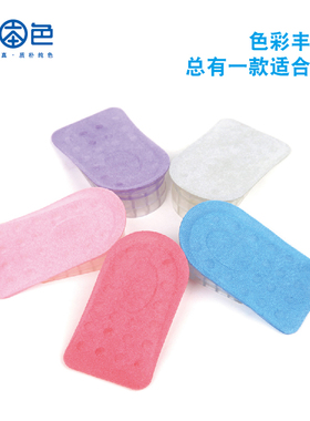 增高鞋垫女式防滑隐形内增高半垫