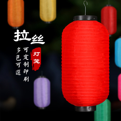 大红彩色冬瓜灯笼定制广告折叠日韩式灯笼开业多种颜色酒茶字装饰 - 图0
