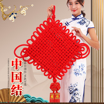 Handmade Chinese knot pendant New Year Spring Festival New Chinese New Year small decorative items Living room Large number of fu characters Qiao relocating to new residence and hanging decoration