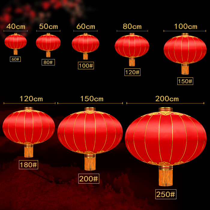 大红灯笼阳台户外防水绸布喜字铁口广告灯笼挂饰结婚节日喜庆装饰-图2