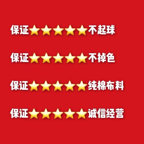 纯棉小毛圈四面弹力卫衣布料论斤称卖运动品牌套装布头布料亏本 - 图3