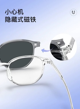 派丽蒙磁吸套镜女可配近视防蓝光眼镜框女方圆脸气质96009