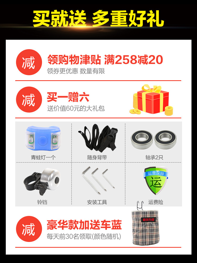 凤凰成人大儿童两轮折叠学生滑板车 凤凰蜀静滑板车