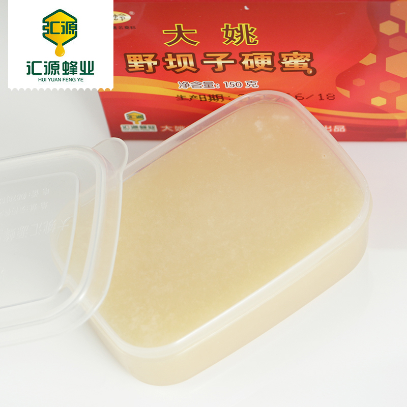 云南大姚蜂蜜 精美礼盒装150g硬蜜 - 图1