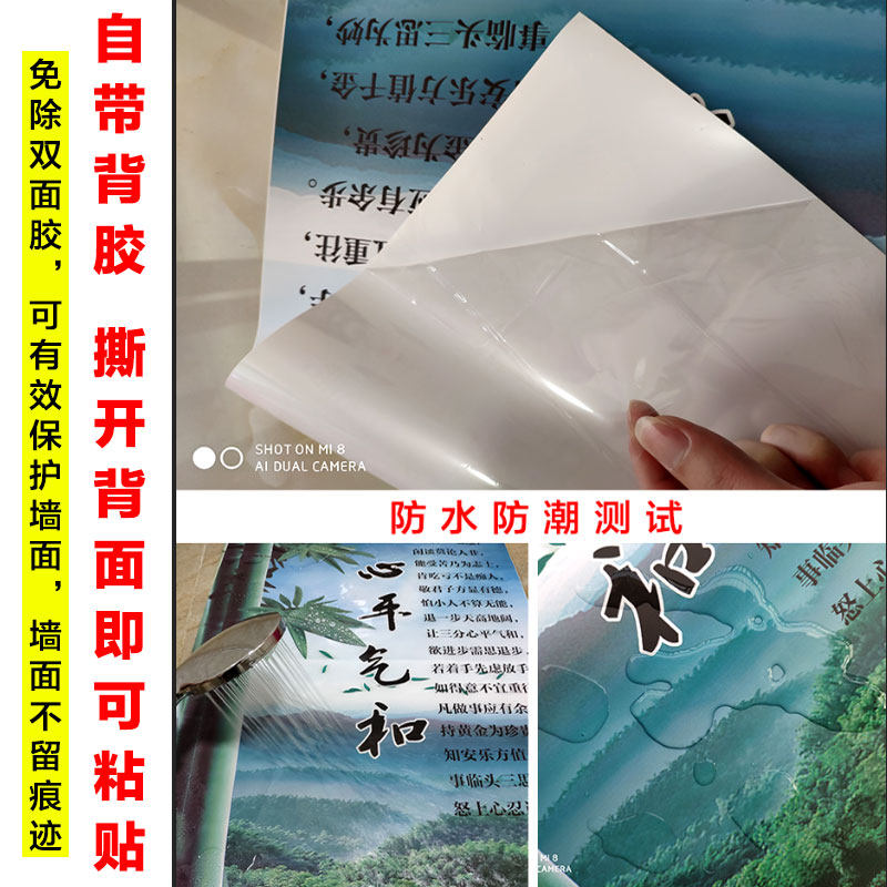 山水风景画墙壁贴画新中式客厅背景流水生财迎客松墙贴风水装饰画,淘宝优惠券,粉丝福利购,淘宝优惠卷