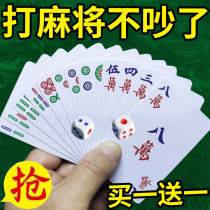 Card playing mahjong playing cards 108 sheets 136 plastic paper waterproof thickened small sparrow portable home