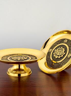 供奉果盘家用供盘子供水果盘铜合金贡盘贡供奉果碟摆件供水果碟子