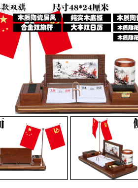 装饰摆件办公室创意礼品实木文台