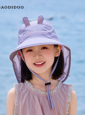 夏季儿童大檐网眼防晒渔夫帽