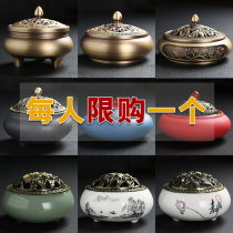 Incense stove Home Indoor Ai Moxibustion Incense Stove Pure Copper Pan Incense Stove Ai Post Imitation Guai Grass Strips Imitation Ancient Incense Smoke Stove Mosquito Incense Stove