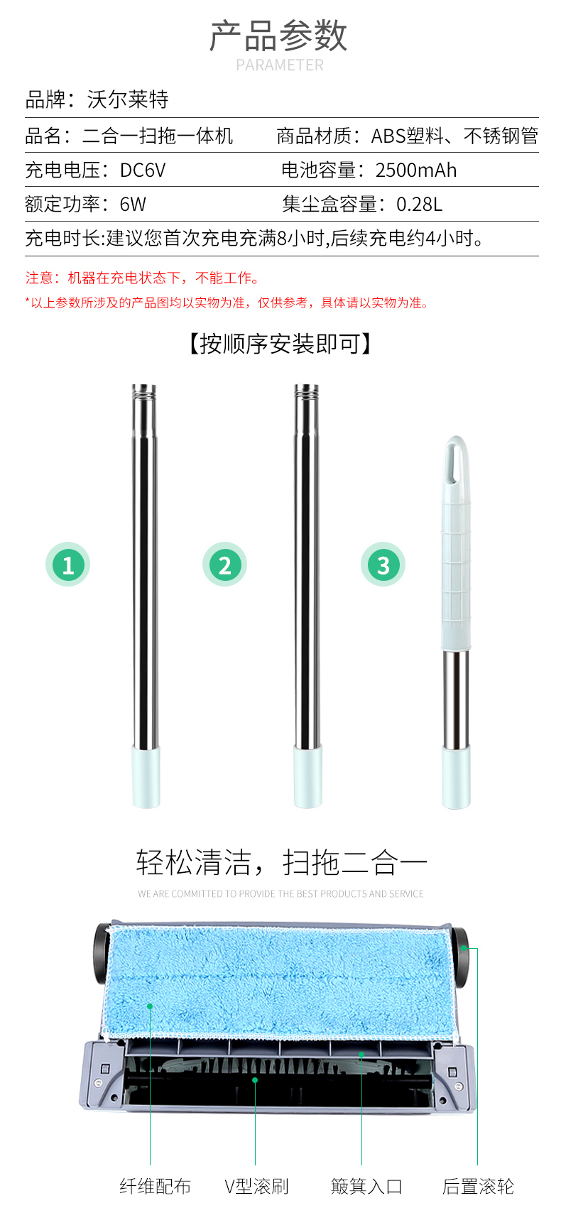 德国智能电动扫地拖地一体机无线吸尘器机器人手推式家用拖把懒人