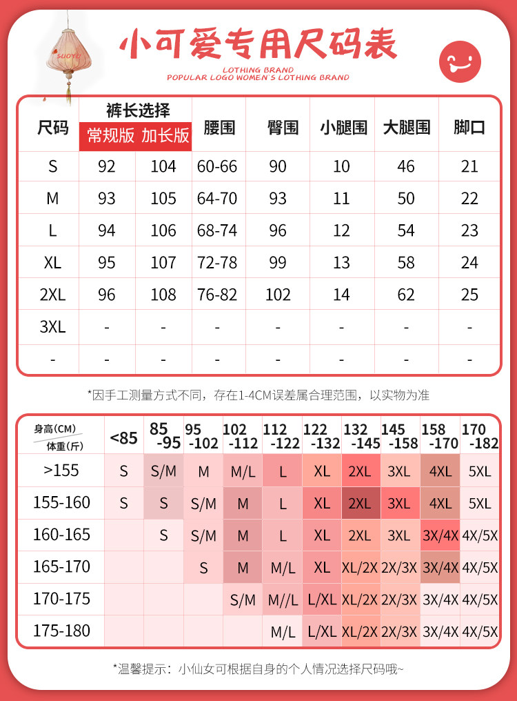 加绒鲨鱼外穿冬季2021芭比打底裤 所遇打底裤