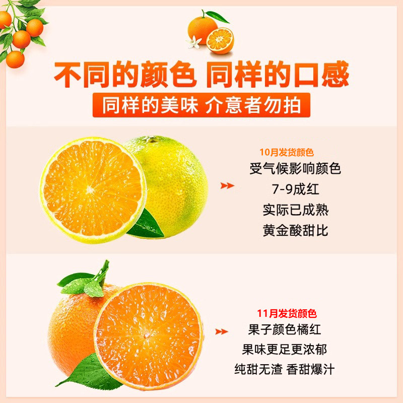 爱媛38号果冻橙10斤甜橙子新鲜水果当季蜜橘手剥橙整箱爱媛旗舰店,淘宝优惠券,粉丝福利购,淘宝优惠卷