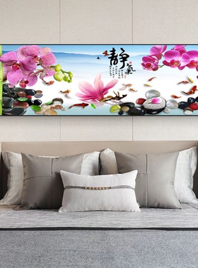 新中式房间卧室床头画墙面免打孔鲜花墙贴客厅沙发背景墙装饰画
