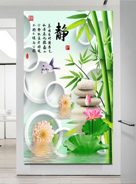 竖版自粘壁画竹林小路墙面装饰画走廊过道现代简约风景玄关