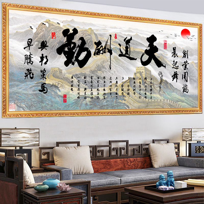 书法字画青云志办公室装饰贴画学生励志标语画背景墙沙发自粘贴画,淘宝优惠券,粉丝福利购,淘宝优惠卷