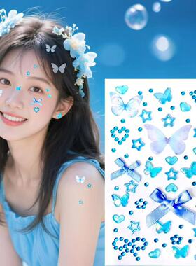 可爱应援拍照脸贴少女心音乐节