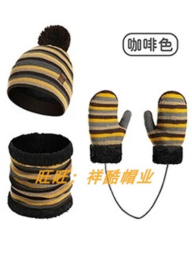 冬季保暖儿童帽子围巾手套三件套