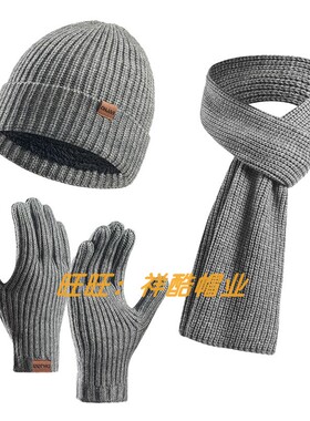 冬季保暖针织加绒毛线帽加厚围脖