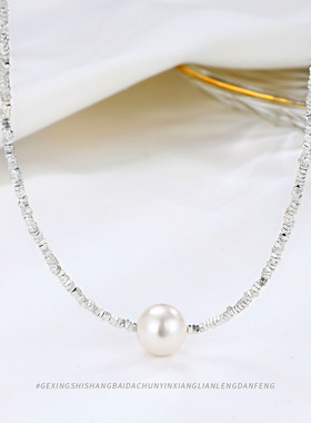 S925银碎银几两项链女新款轻奢高级感珍珠锁骨链送女友礼物