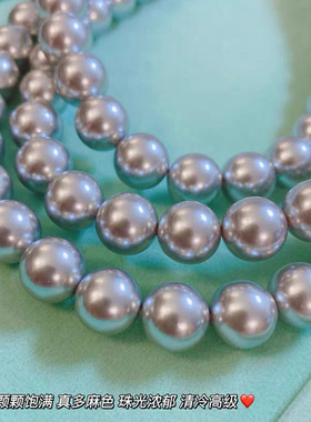 消失的她倪妮同款真多麻灰施家珍珠项链小众锁骨链时