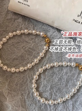 施家正圆强光珍珠磁吸扣手链女款轻奢小众独特设计感