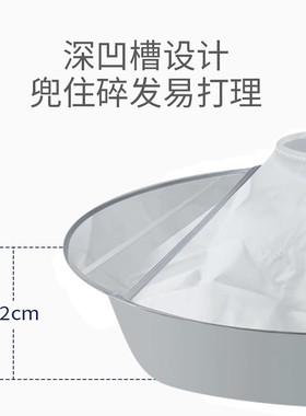 成人理发斗篷围布防水防静电儿童不沾发老人大人碎发剪发剪头配件