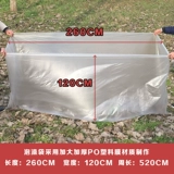 Пластиковое средство для принятия ванны, сумка для путешествий, увеличенная толщина, наружное применение