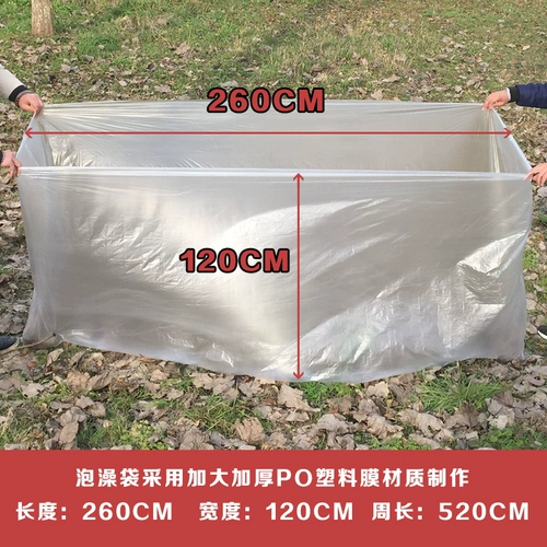 Пластиковое средство для принятия ванны, сумка для путешествий, увеличенная толщина, наружное применение