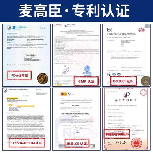麦高臣神仙水宠物猫藓外用药狗狗皮肤病真菌猫癣专用药黑下巴喷雾 - 图2