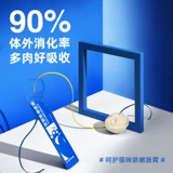 Океанская звезда рыбий жир кот кошка кошачья закуски специально