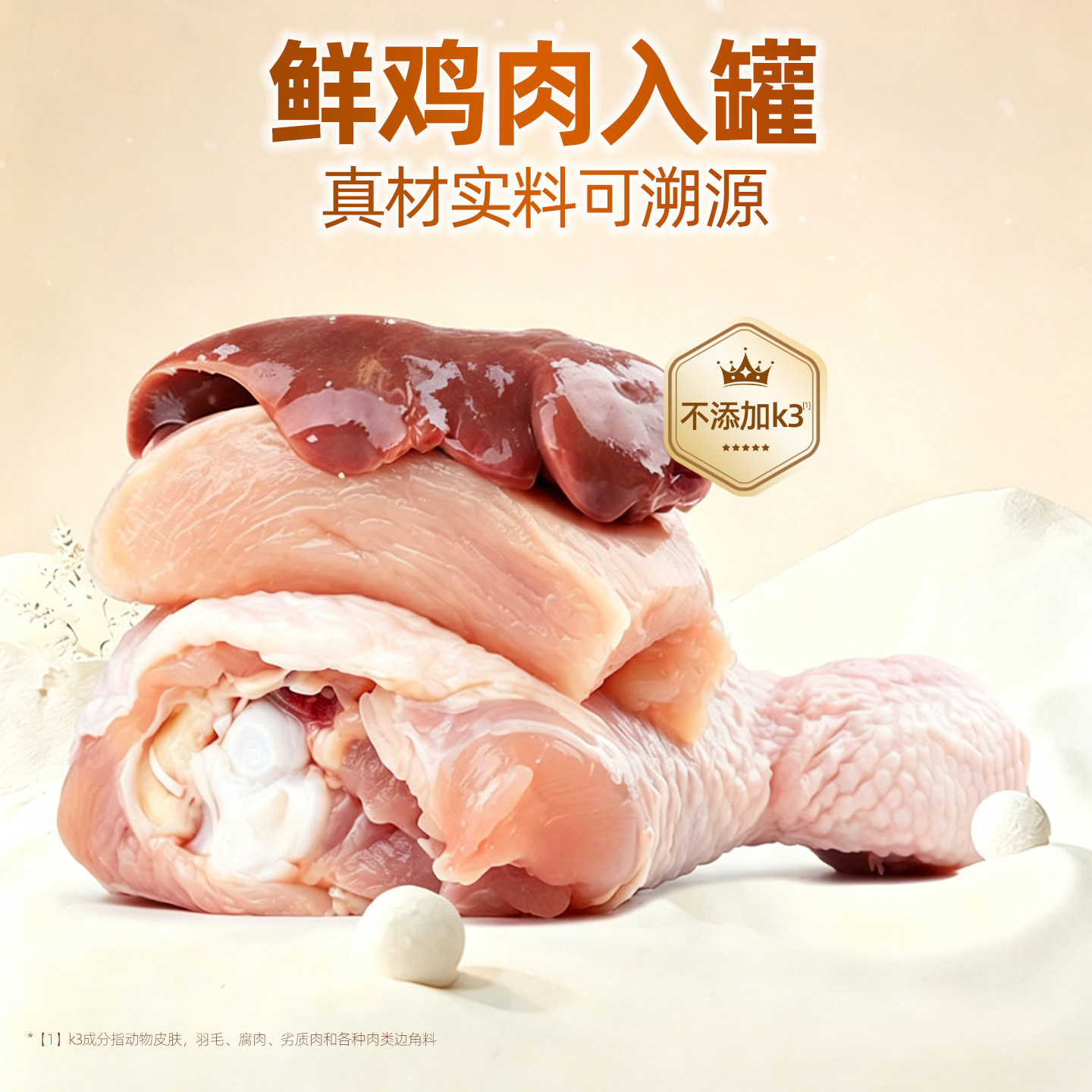 喵三餐猫罐头主食罐猫咪补充营养增肥幼猫成猫无谷湿粮零食24整箱