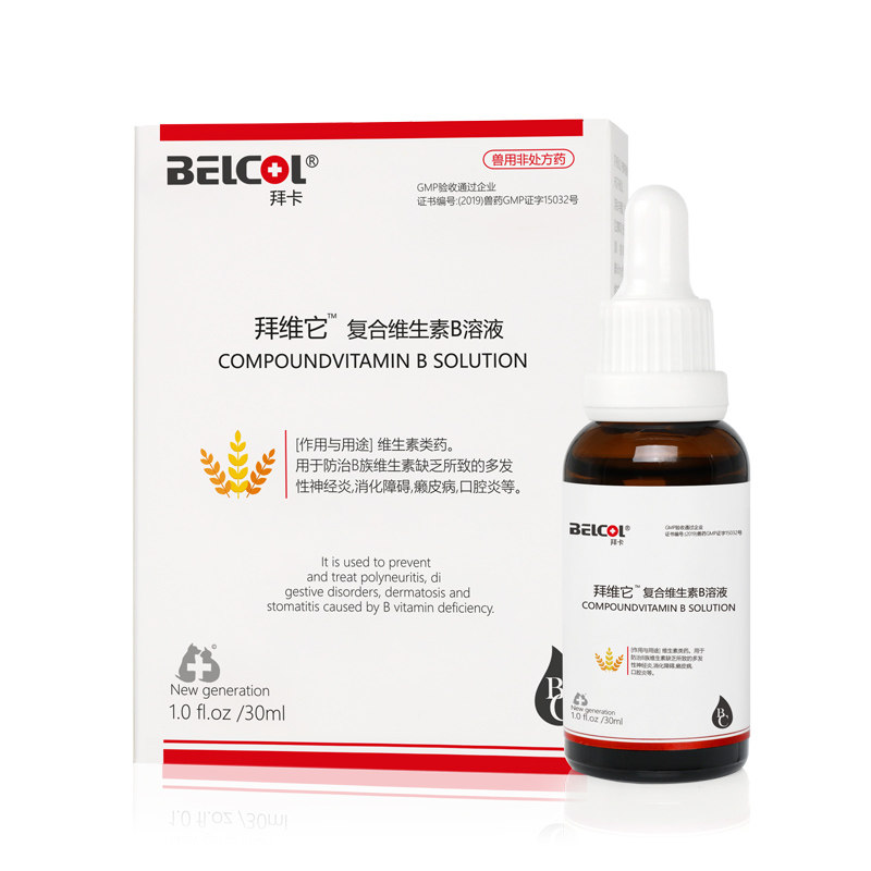 拜卡犬猫咪口炎猫狗流口水口服液 热品库 性价比省钱购