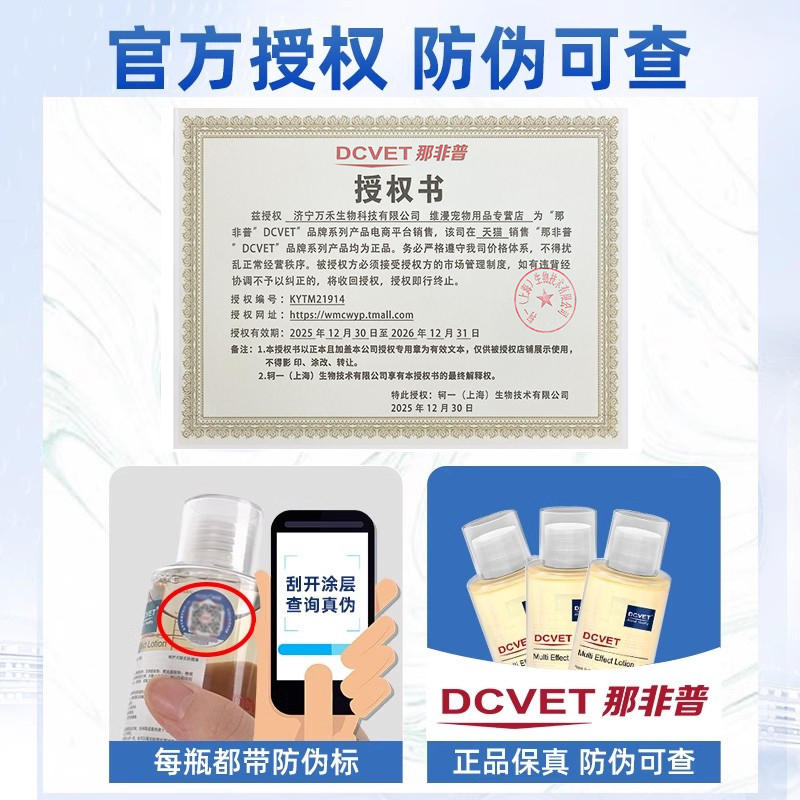商品缩略图 4
