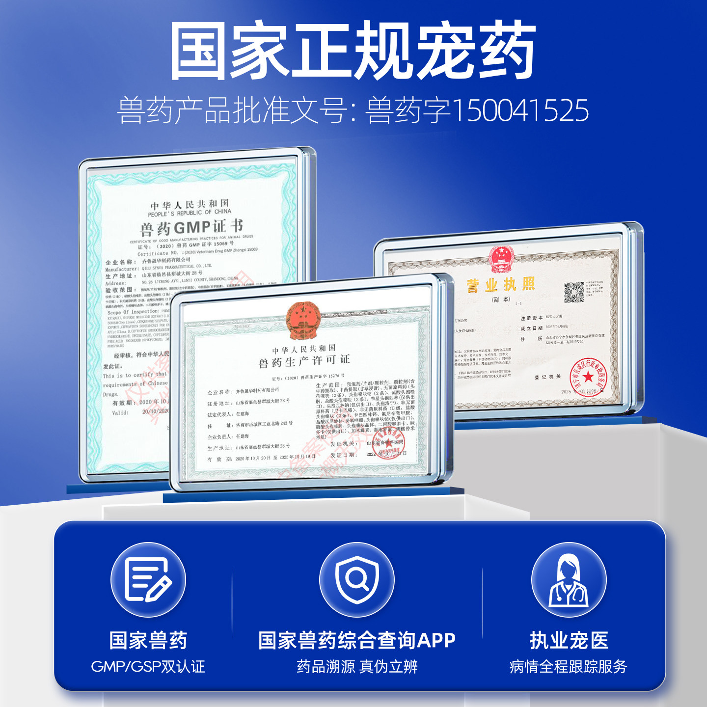 卜尼宠物眼药水硫酸新霉素滴眼液眼睛流泪结膜角膜炎洁眼液猫咪用