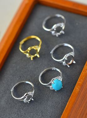 女款S925纯银DIY镶嵌戒指空托