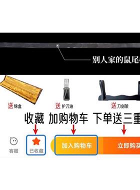 礼品刻字秦制定制太极剑高锰钢影视装饰合法一体龙骨刀硬度未开刃