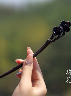 黑檀木新中式古风高级感发簪通勤