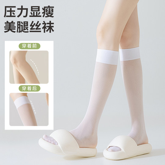 雅鹿夏季薄款小腿袜女黑丝袜jk透肤过膝袜子ins潮夏天半截中筒袜