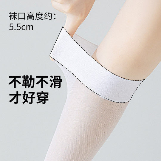 雅鹿夏季薄款小腿袜女黑丝袜jk透肤过膝袜子ins潮夏天半截中筒袜