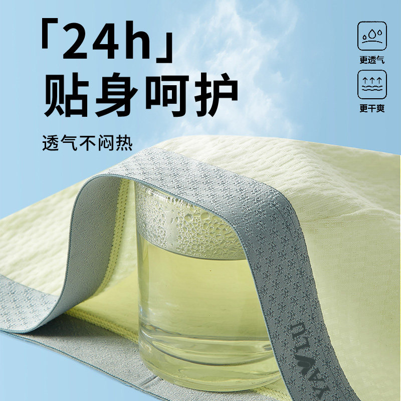 雅鹿男士内裤纯棉抗菌透气男款四角裤衩100%全棉裆2026新款平角裤,淘宝优惠券,粉丝福利购,淘宝优惠卷
