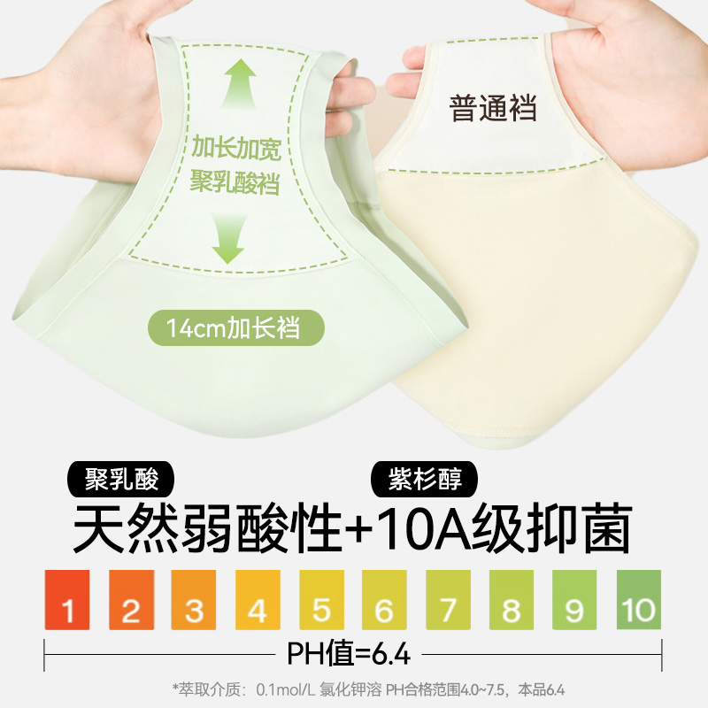 雅鹿纯棉内裤女2024新款抗菌聚乳酸加长裆少女生无痕中腰三角裤头