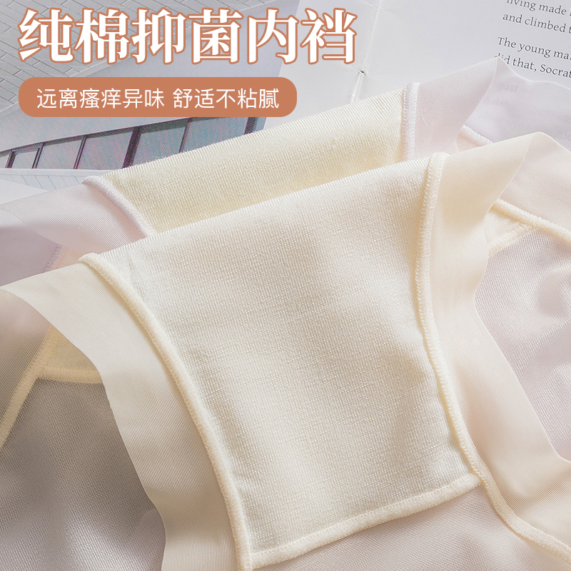 雅鹿内裤女士冰丝抗菌女款夏季薄款纯棉裆无痕性感面膜女生三角裤,淘宝优惠券,粉丝福利购,淘宝优惠卷