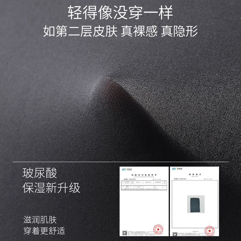 雅鹿保暖内衣男士套装玻尿酸超薄肌底衣发热打底冬季秋衣秋裤男款,淘宝优惠券,粉丝福利购,淘宝优惠卷