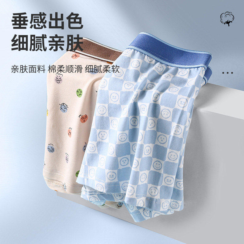 雅鹿男士纯棉内裤时尚印花舒适抑菌平角裤头男款四角裤衩2026新款,淘宝优惠券,粉丝福利购,淘宝优惠卷