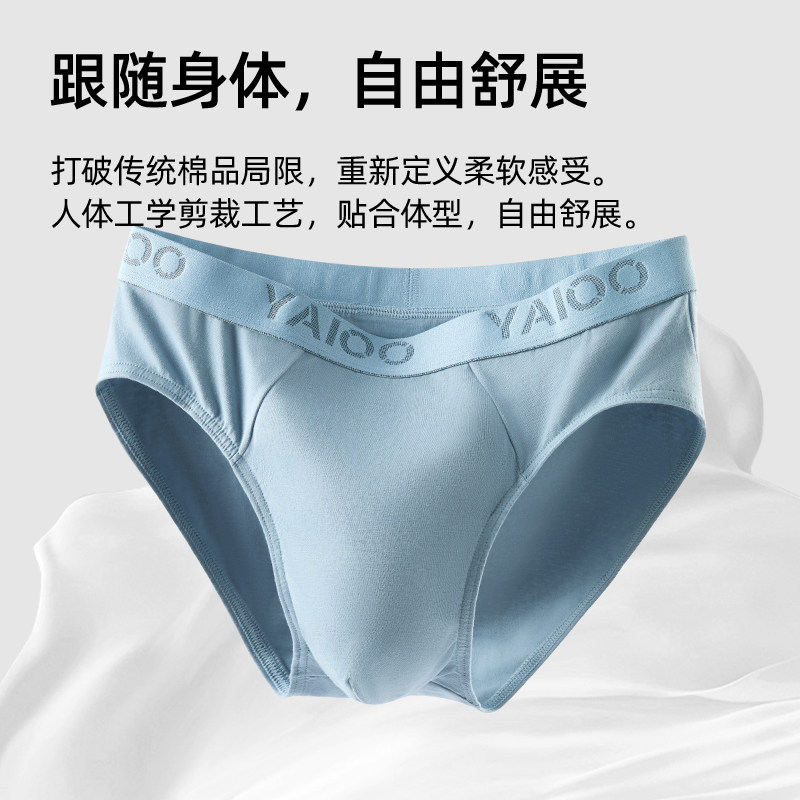 雅鹿男士纯棉三角内裤男款全棉抗菌透气底裤衩男生2026新款短裤头,淘宝优惠券,粉丝福利购,淘宝优惠卷