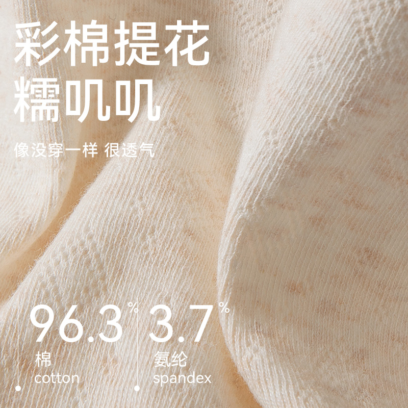 雅鹿内裤女士纯棉7a抑菌100%全棉裆中腰少女生三角短裤头无痕新款