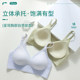 Yalu rimless summer breathable ຕາຫນ່າງຈອກ underwear ສໍາລັບແມ່ຍິງ